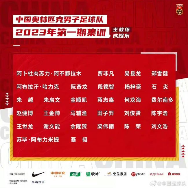 拉比奥特的现有合同将在明夏到期，本赛季他为尤文图斯出场15次（1350分钟），贡献2球3助攻。